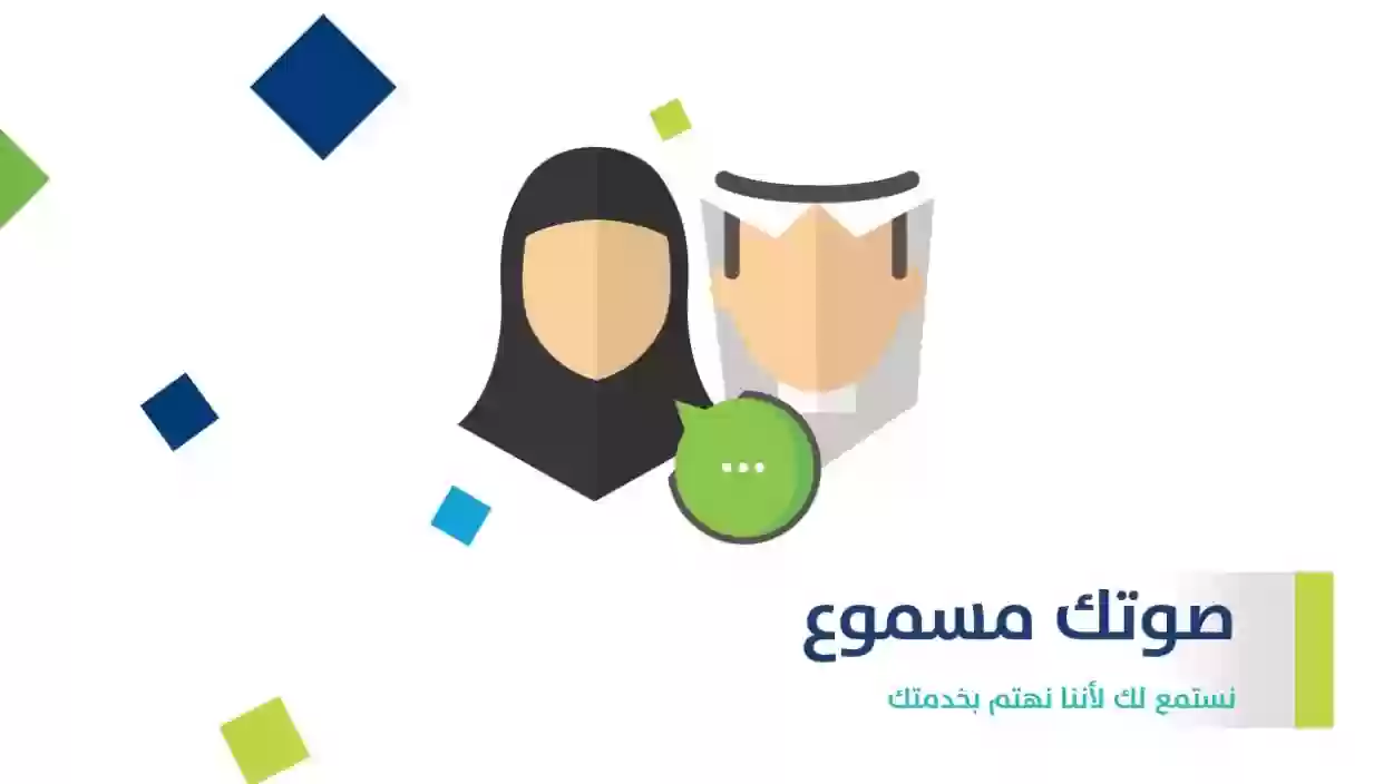 الفئات المستحقة لدعم حساب المواطن