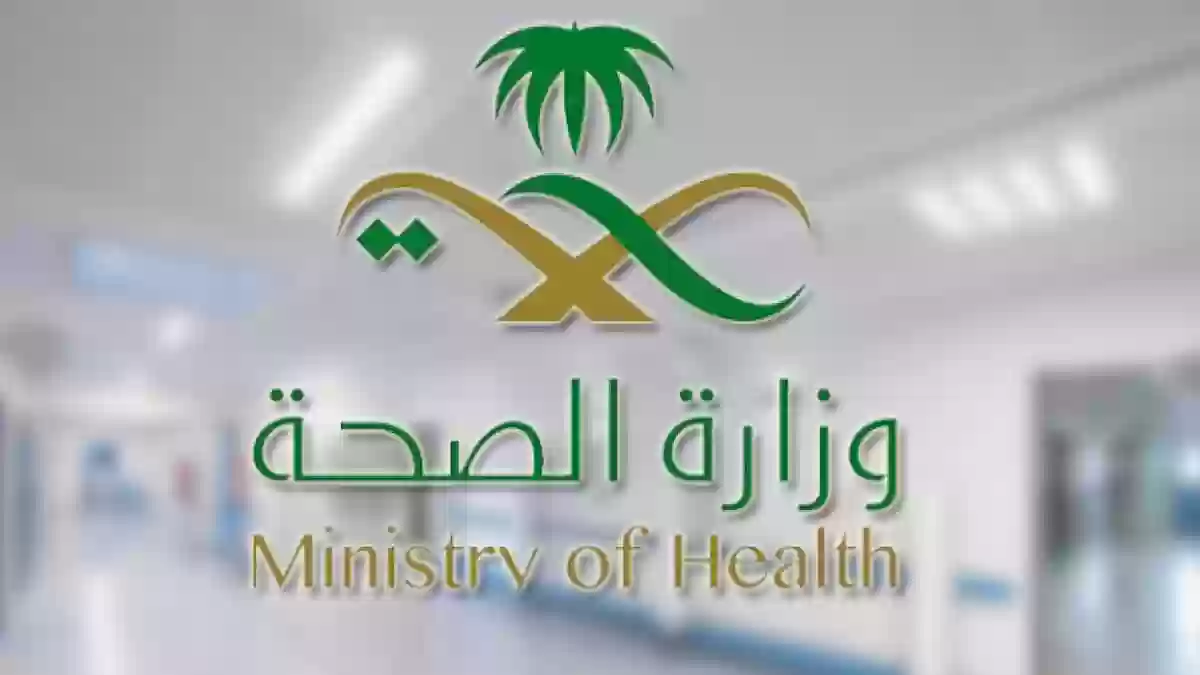 هل مستشفيات السعودية إجازة حتى نهاية احتفالات اليوم الوطني