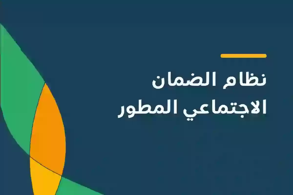 عبر هذا الرابط يمكن للمطلقات التقديم على الضمان الاجتماعي المطور