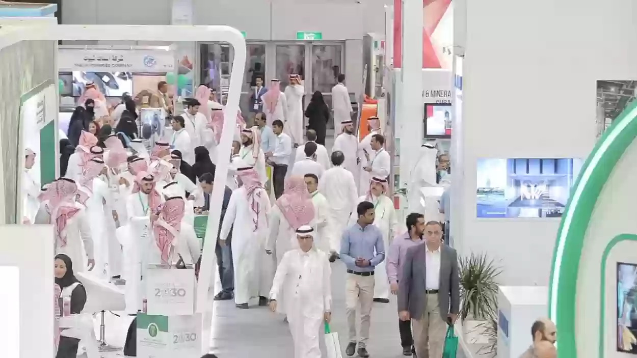 الاشتراك في المعرض الزراعي السعودي