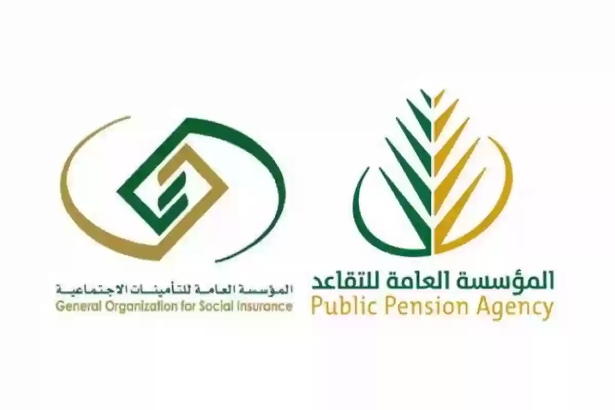 هذه خطوات تقديم طلب المعاش المبكر في السعودية وإليك الشروط