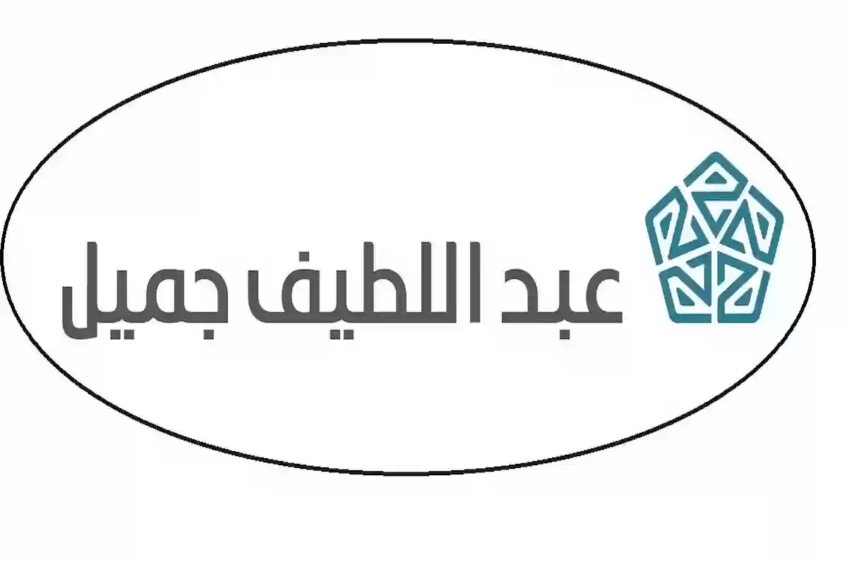 شروط تقسيط السيارات من عبد اللطيف جميل