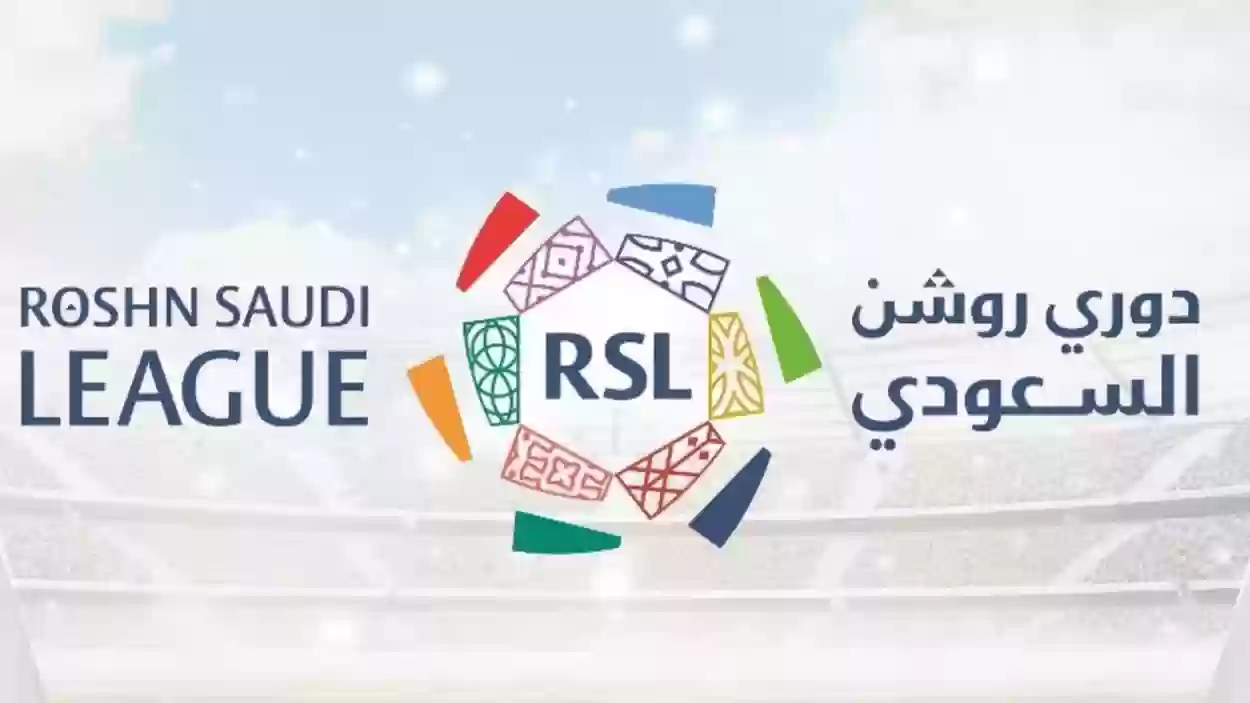 جدول ترتيب الدوري السعودي للمحترفين