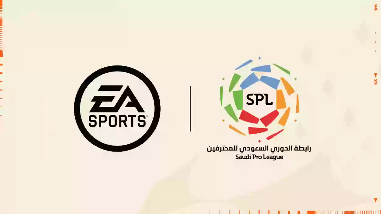 لجنة المسابقات في رابطة الدوري السعودي للمحترفين 
