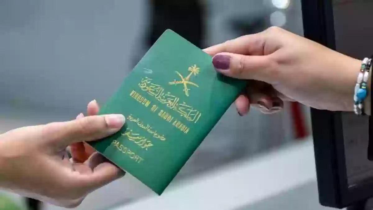  تجديد جواز السفر أصبح أسهل من أي وقت مضى في السعودية