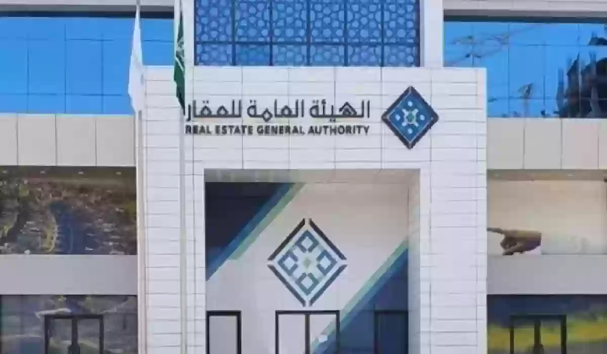 7 أحياء في الرياض تستعد غدًا لبدء تسجيل عقاراتها في 
