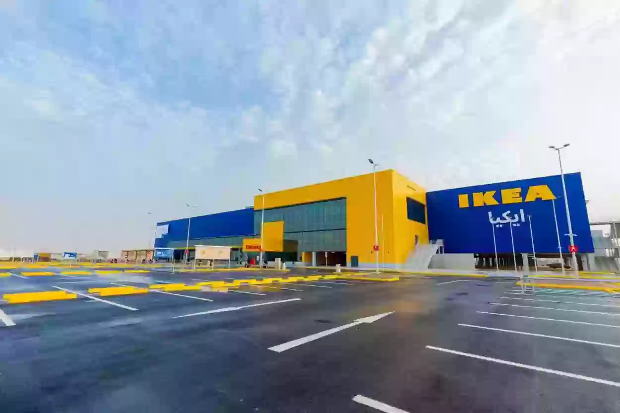 IKEA - خصومات ايكيا تصل إلى 70% 