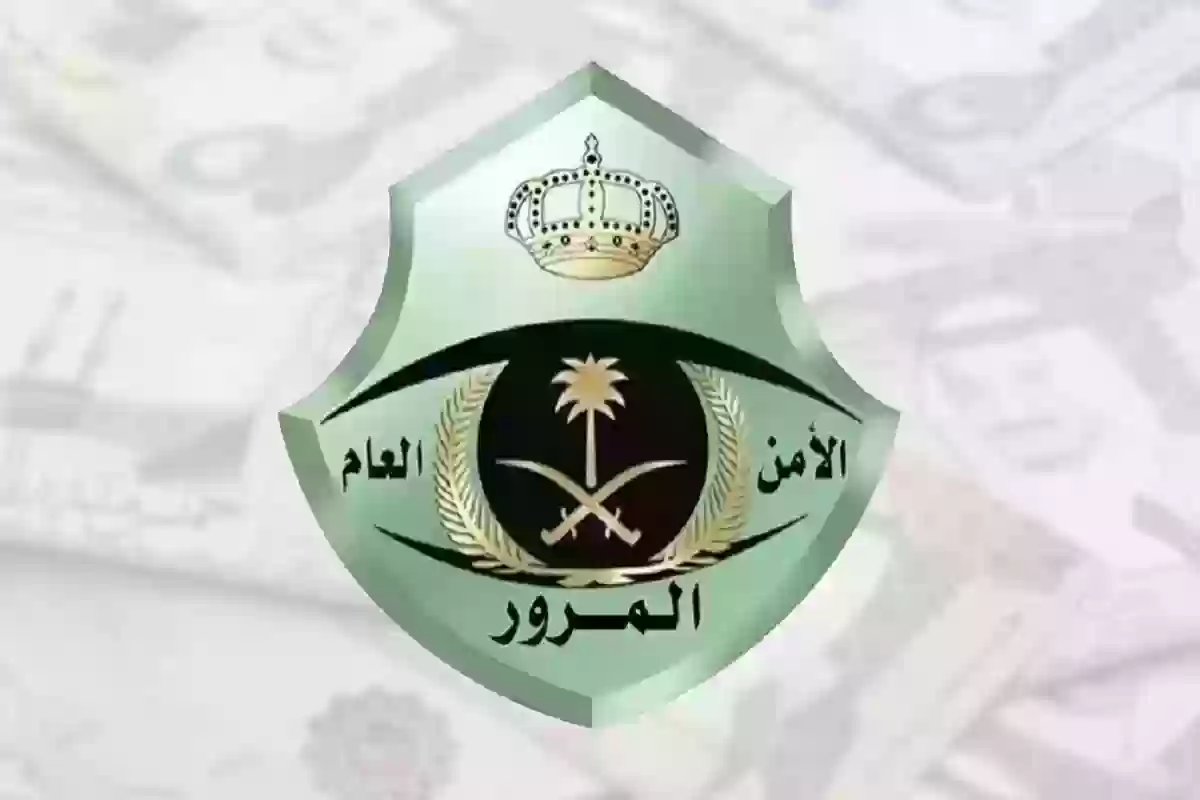 3000 ريال غرامة فورية!! المرور السعودي يطرح جدول الغرامات والمخالفات الجديد