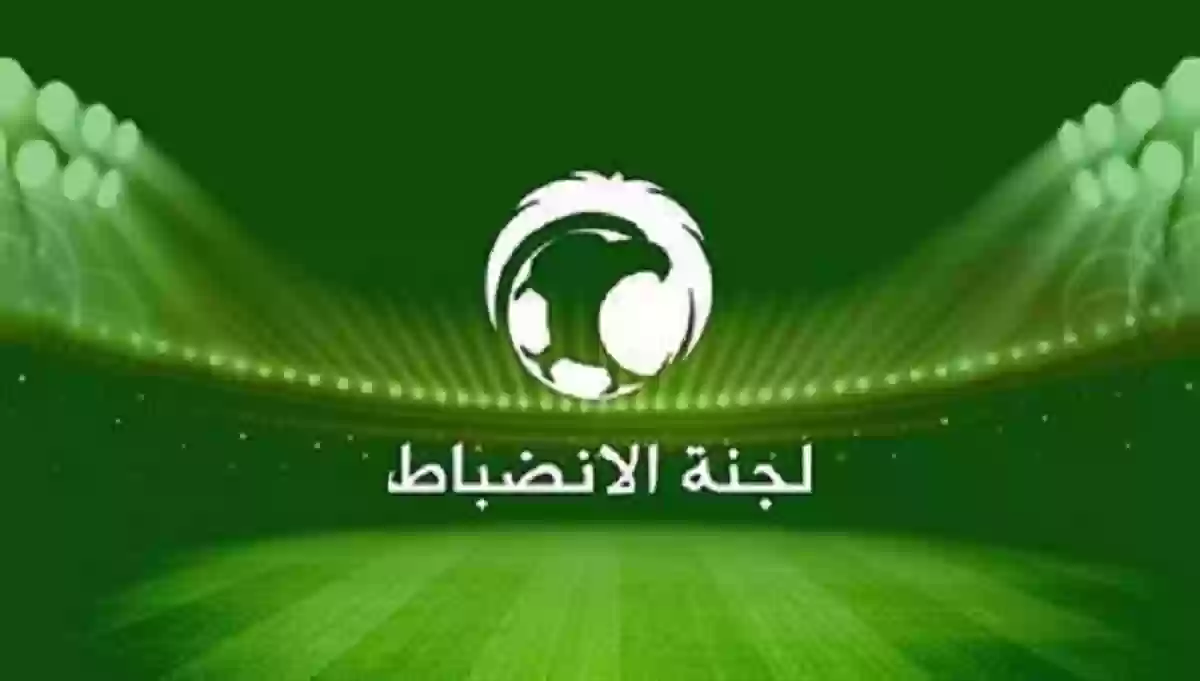  لجنة الانضباط تعاقب مدرب الاتحاد السعودي مجددًا