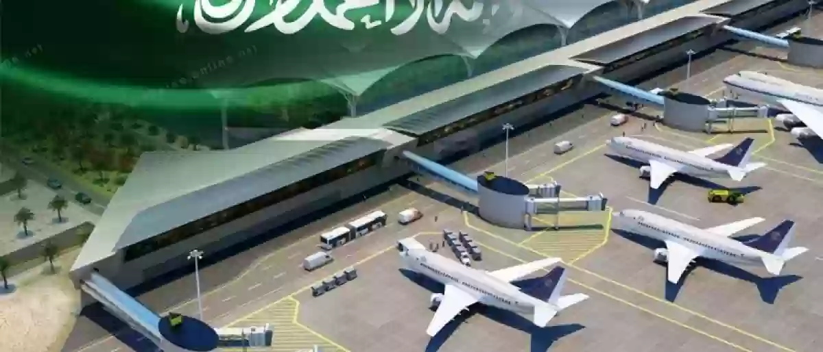 مطارات السعودية 