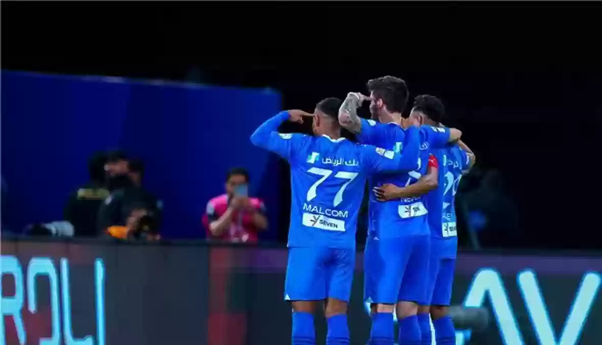 الهلال