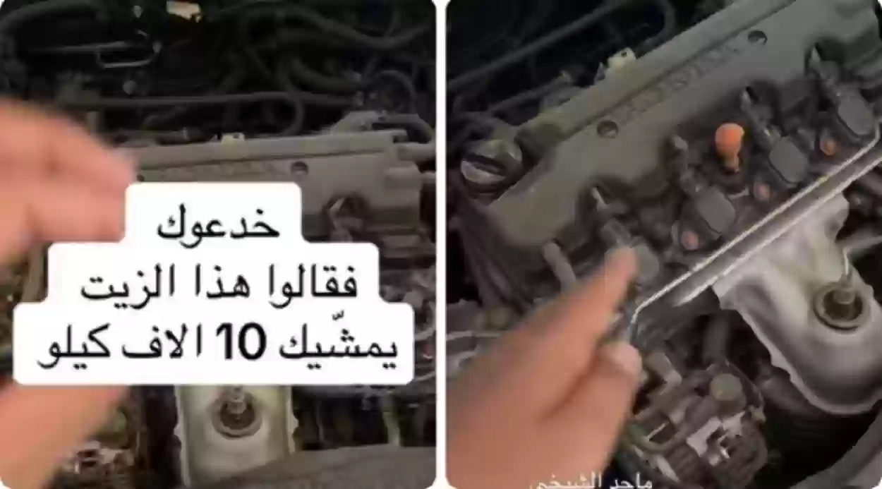 تغيير الزيت كل 10,000 كيلو متر خطأ كبير!! والساعة تعادل 20 كيلو