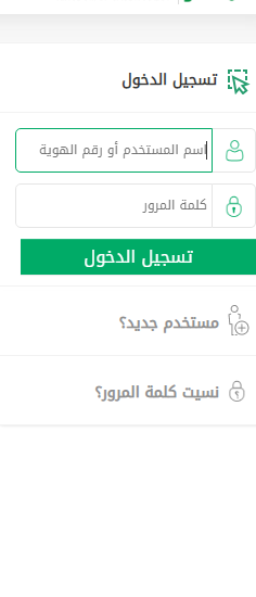 ماذا يحدث في حالة عدم تجديد الاقامة؟ مهلة تجديد الإقامة بعد الانتهاء في السعودية