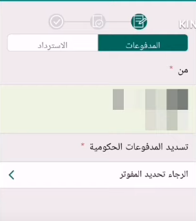 إعفاء مواليد السعودية من رسوم المرافقين