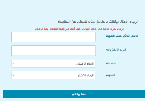 كم يستغرق الرد على البرقية وزارة الداخلية 1445 السعودية