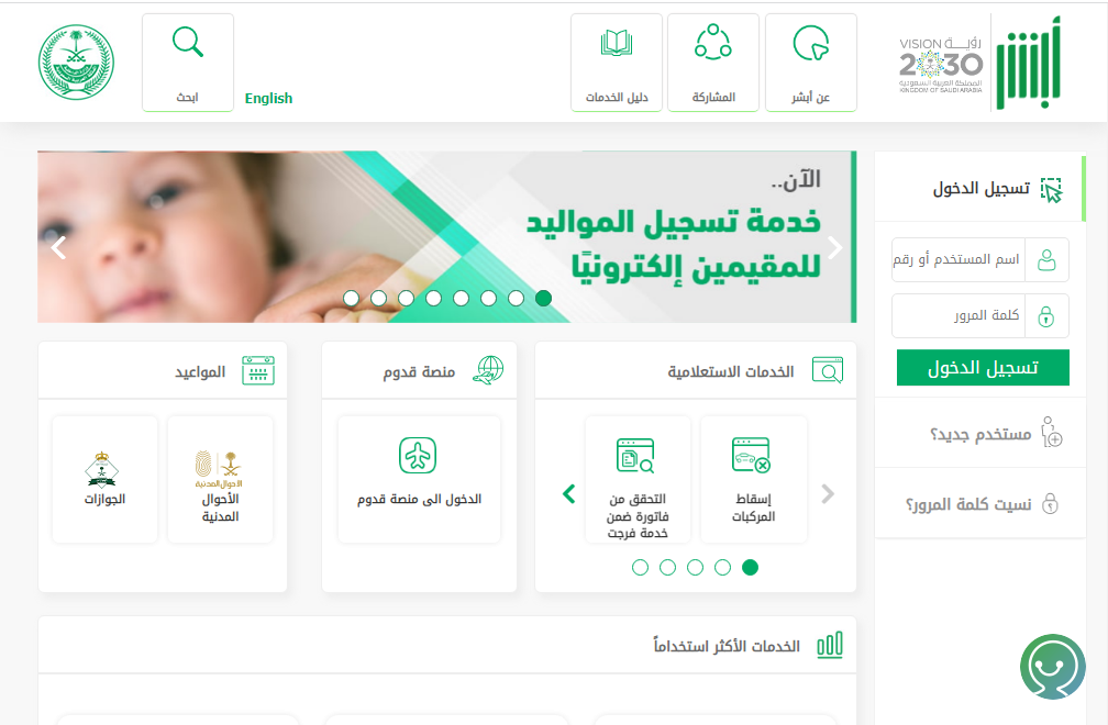 كم رسوم إصدار إقامة جديدة 1445 السعودية